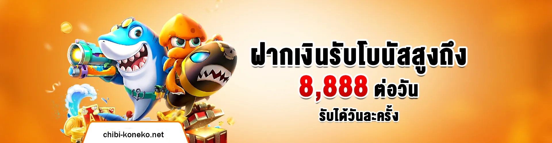 เว็บ789bet